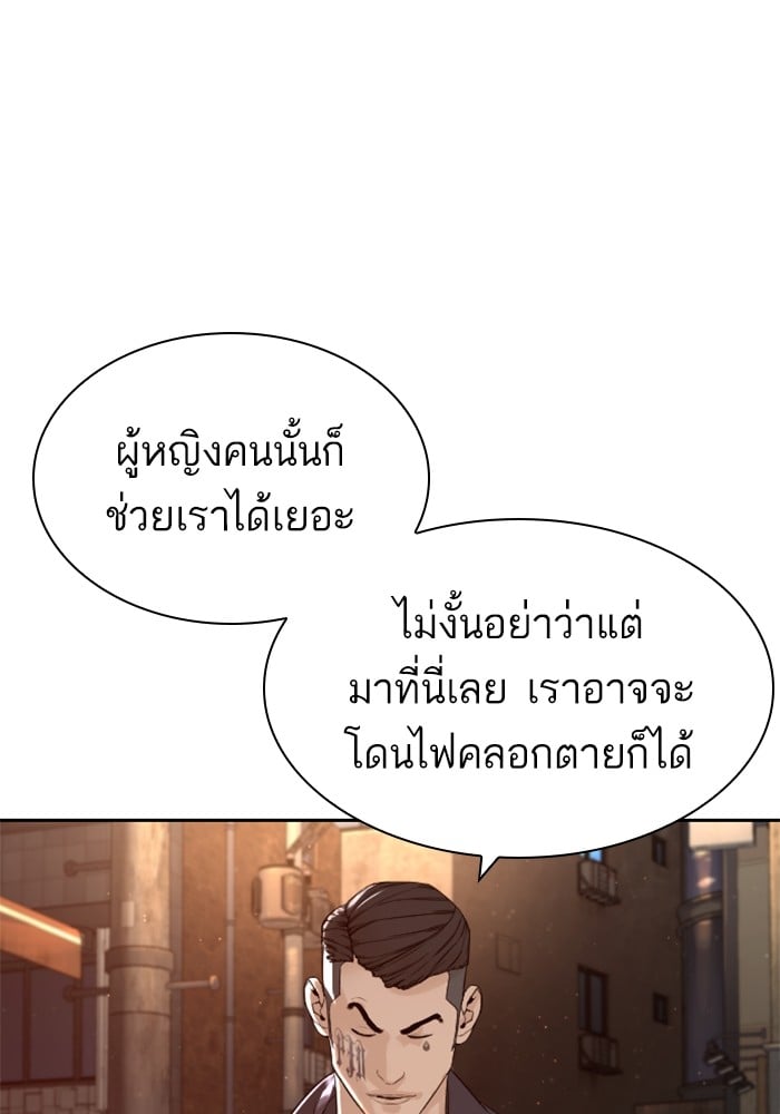 หน้า 115
