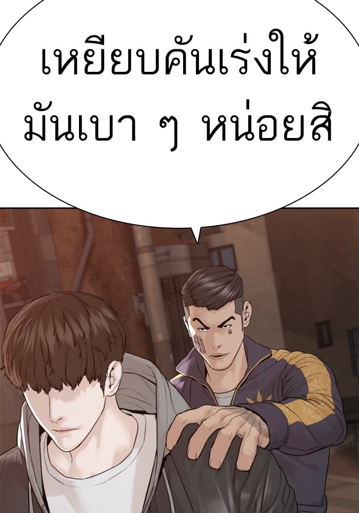 หน้า 118