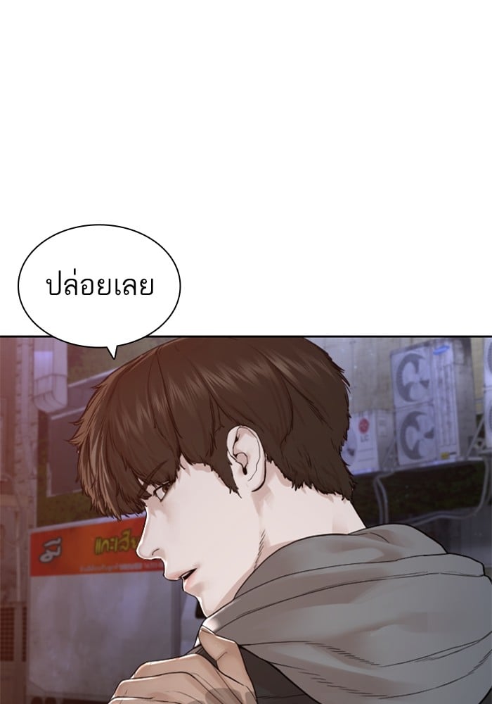 หน้า 120