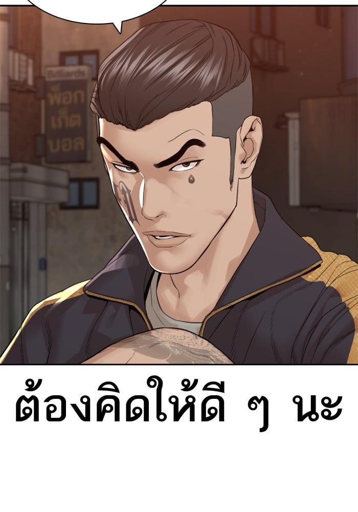 หน้า 122