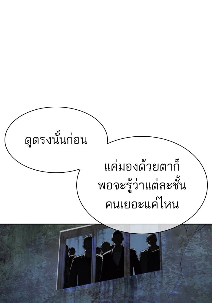 หน้า 123
