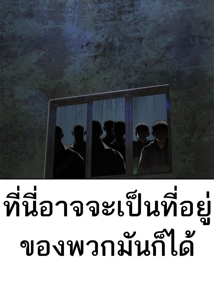 หน้า 124