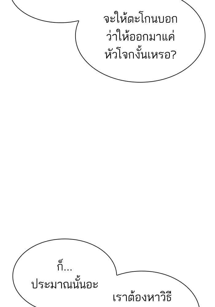 หน้า 129