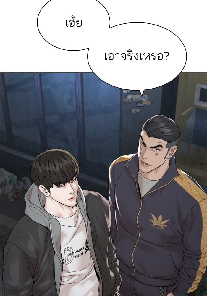หน้า 135