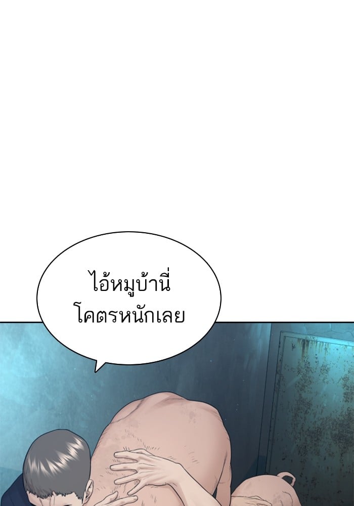 หน้า 138