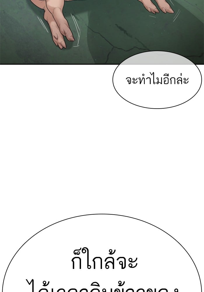 หน้า 141