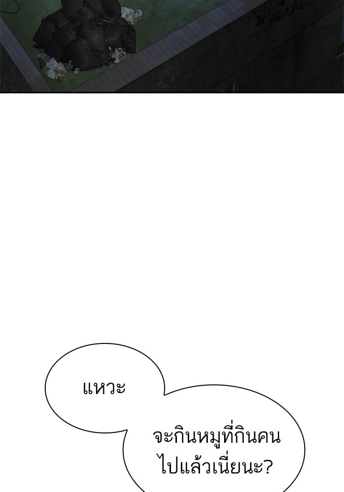 หน้า 143