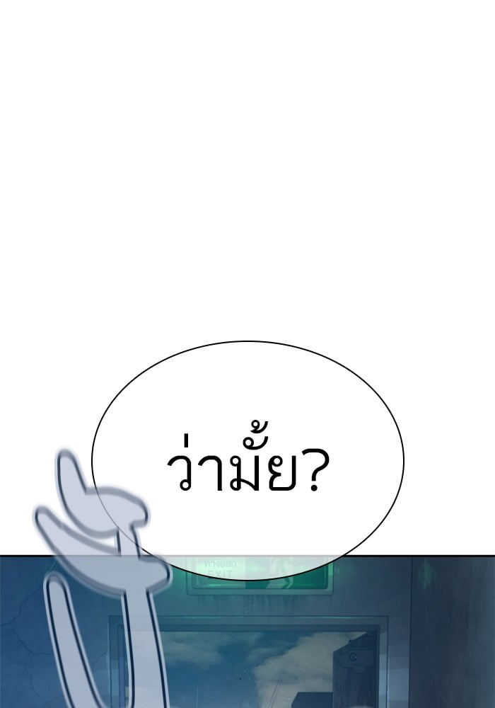 หน้า 145
