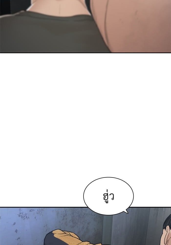 หน้า 147