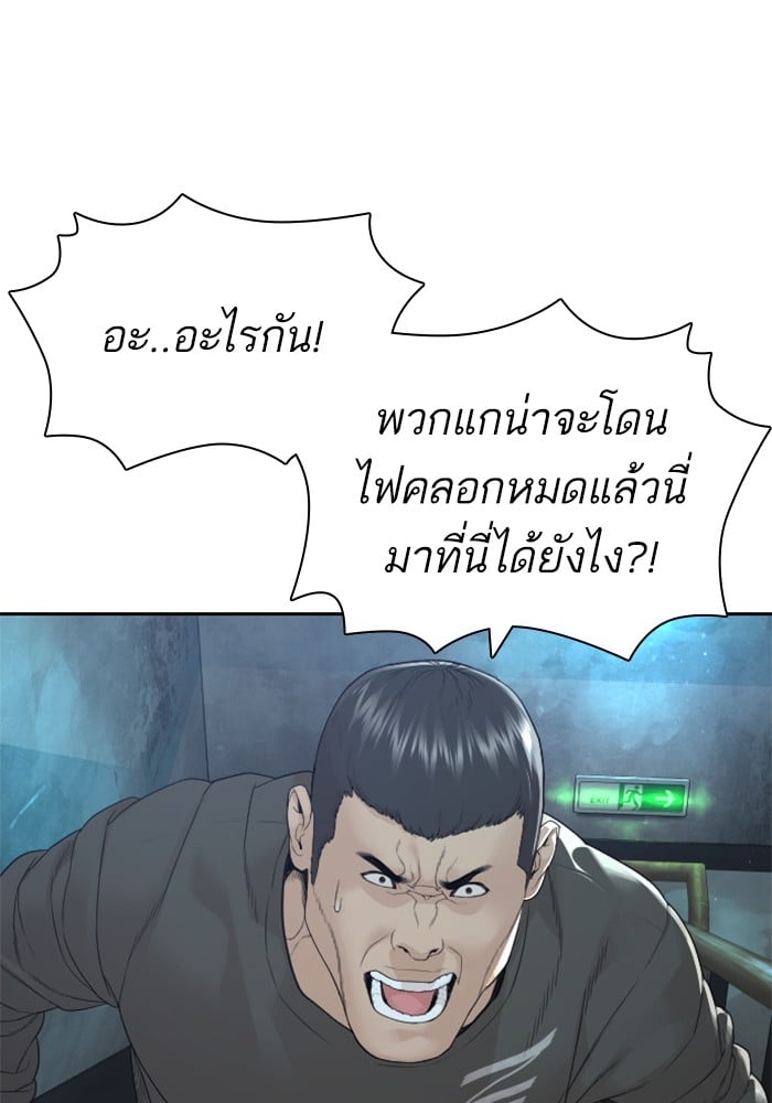 หน้า 151