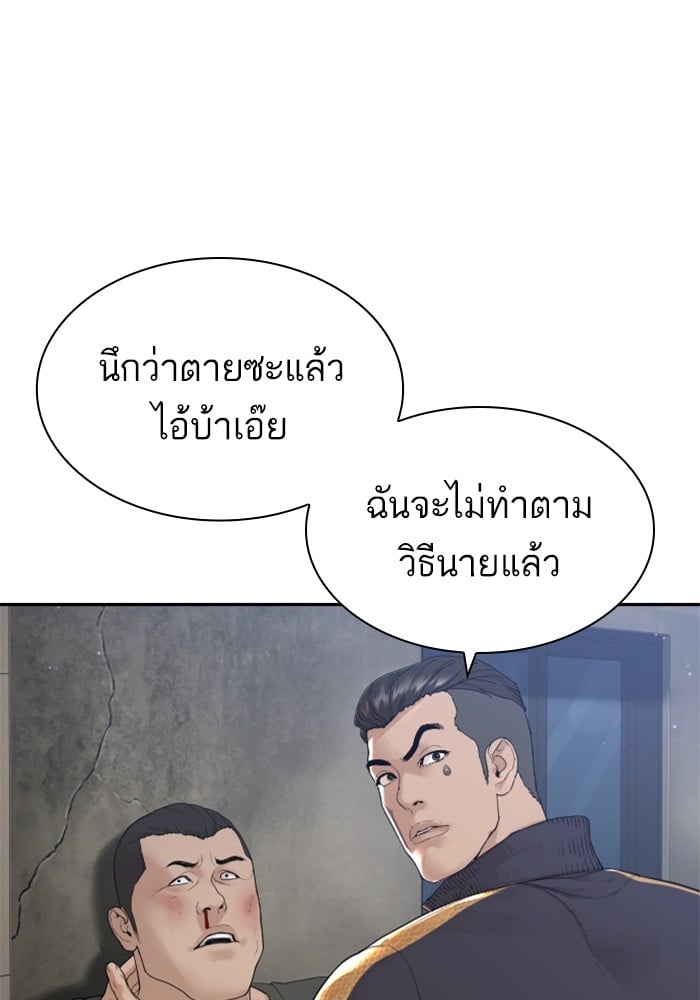 หน้า 161