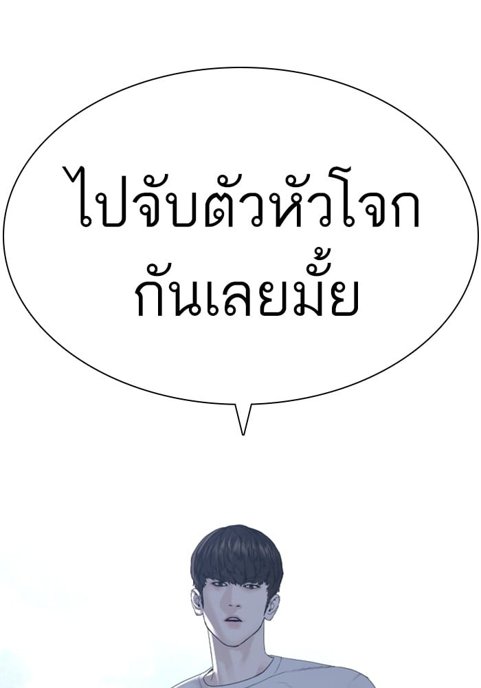 หน้า 164