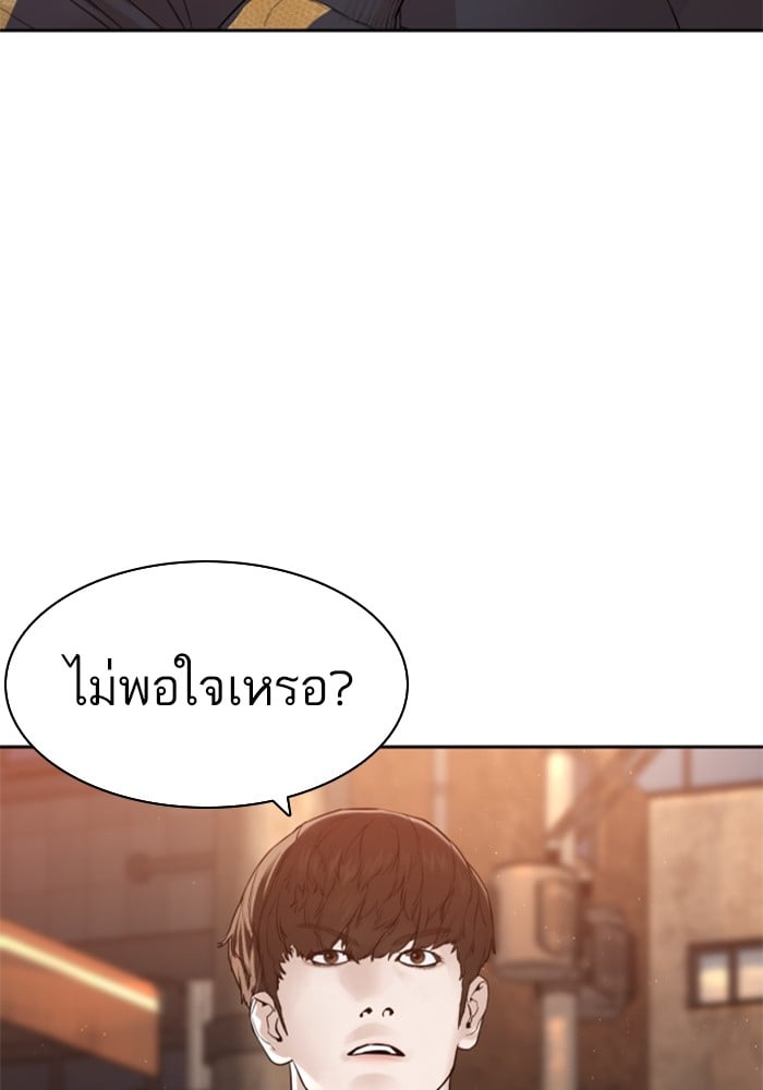 หน้า 89