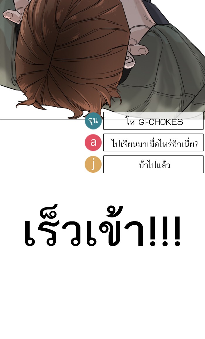 หน้า 116