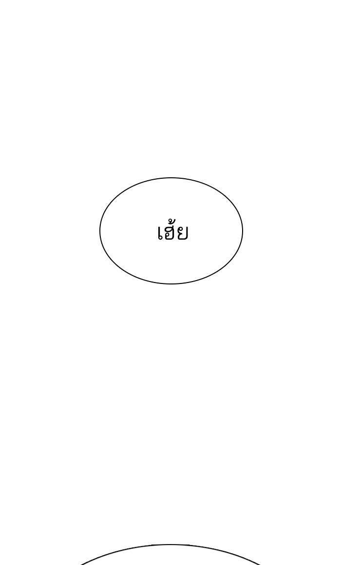 หน้า 120