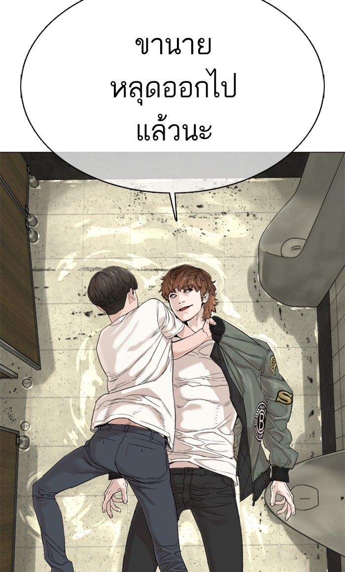 หน้า 121