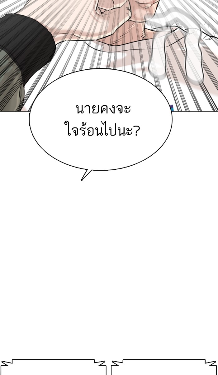 หน้า 126
