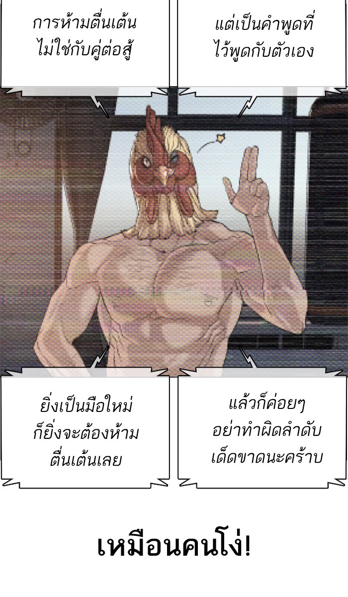 หน้า 127