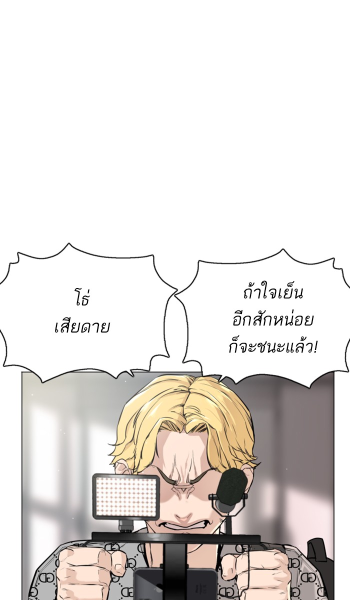 หน้า 133