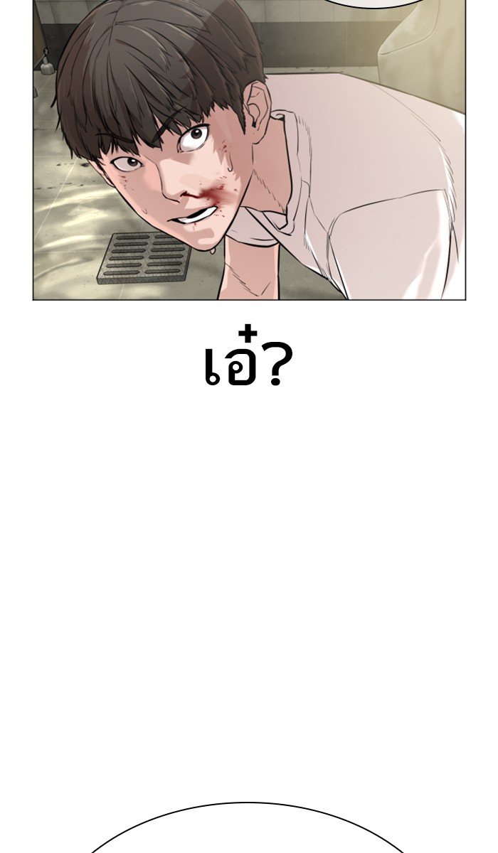 หน้า 136
