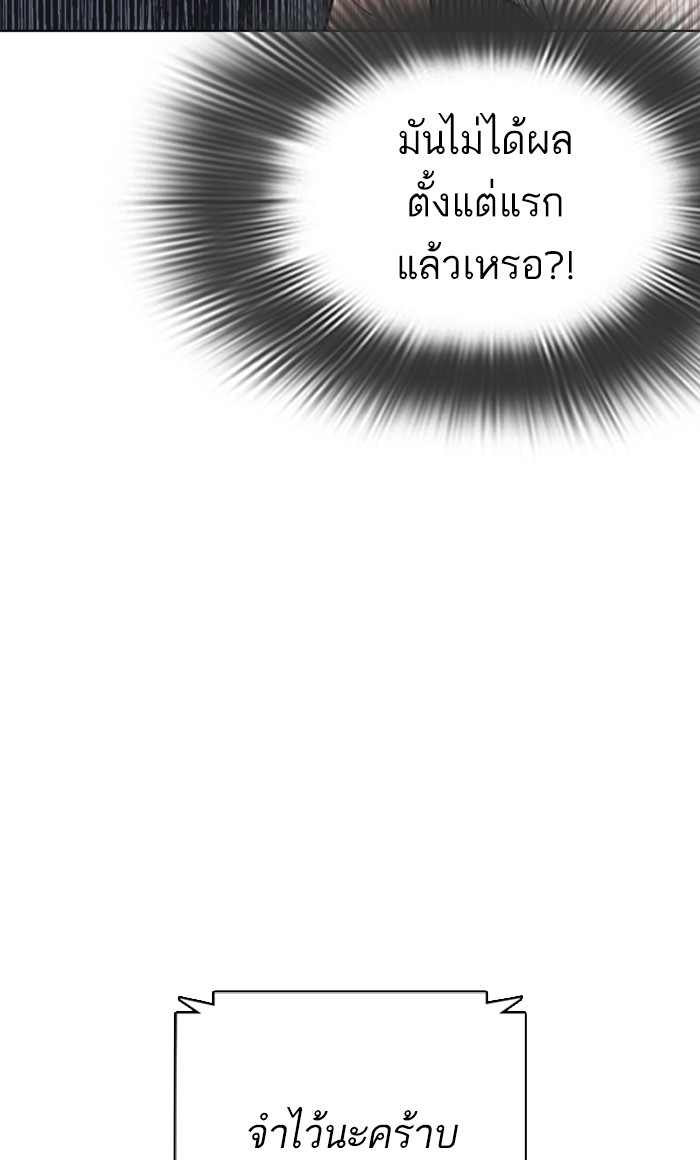 หน้า 140