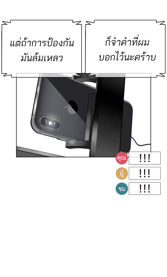 หน้า 143