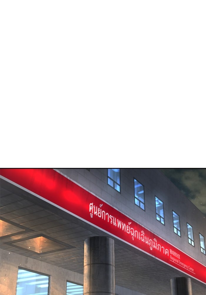 หน้า 117