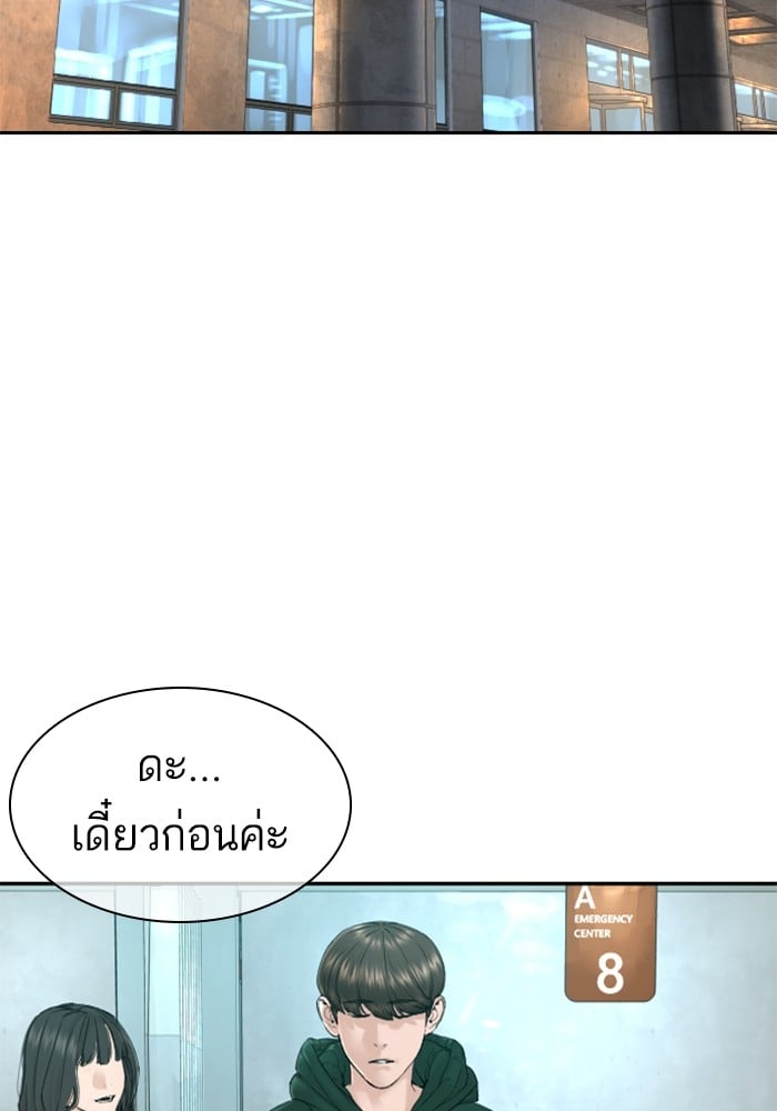 หน้า 118