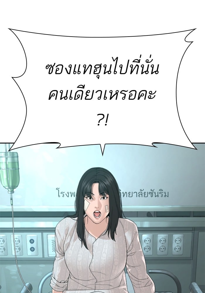 หน้า 120