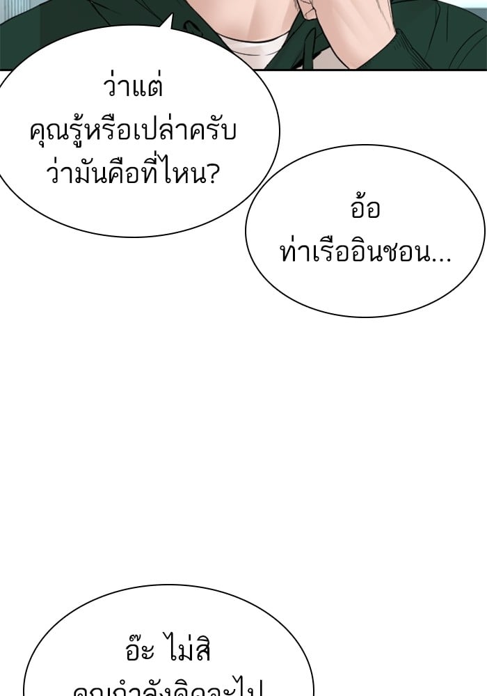 หน้า 123