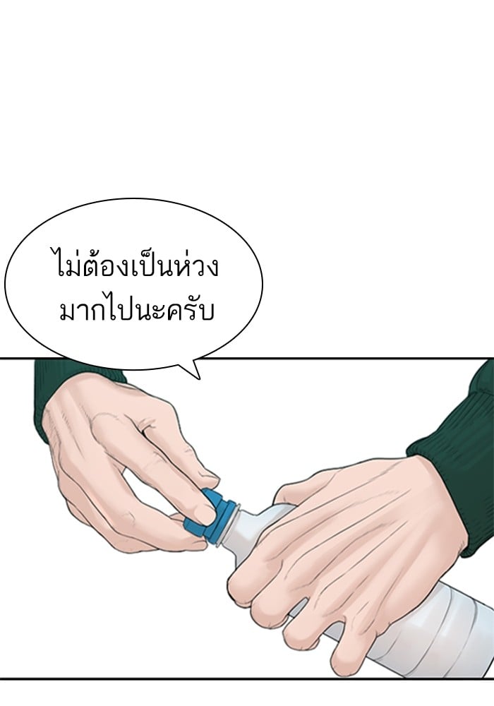 หน้า 127