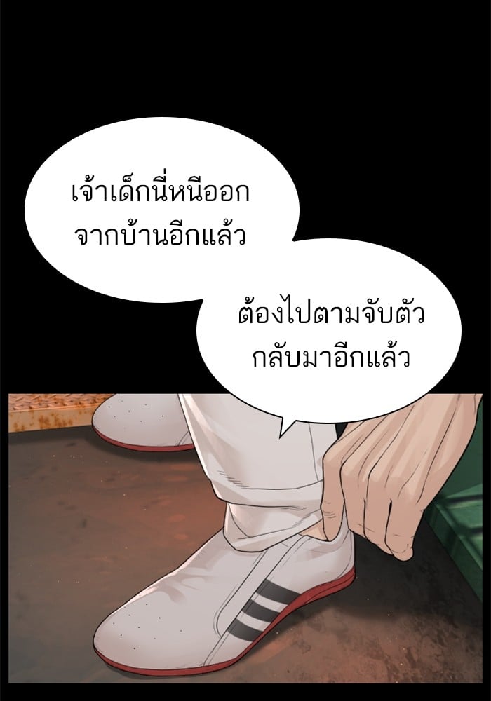 หน้า 138