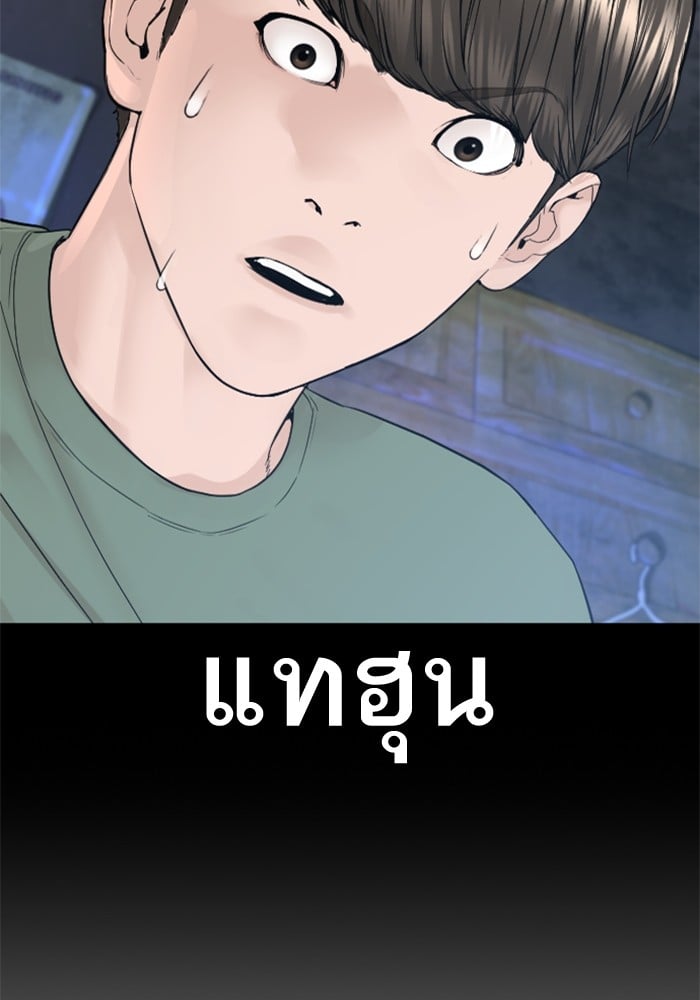 หน้า 140
