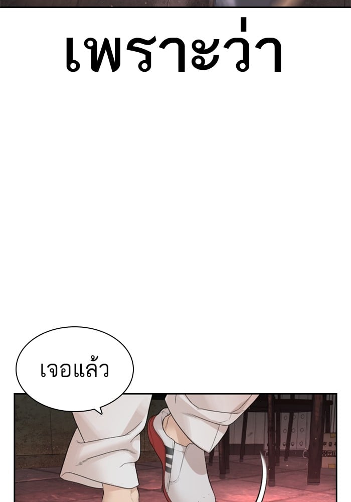 หน้า 145