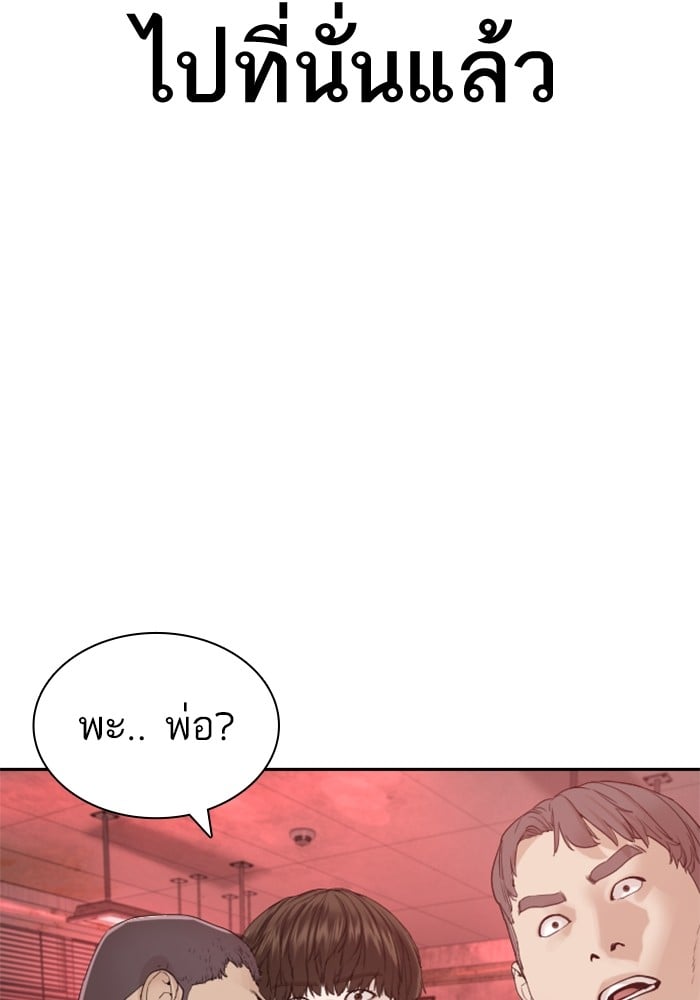 หน้า 149