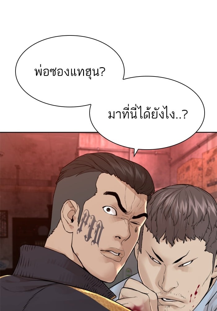 หน้า 151