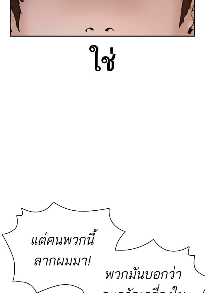 หน้า 157