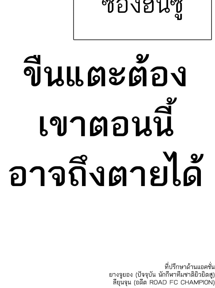 หน้า 165