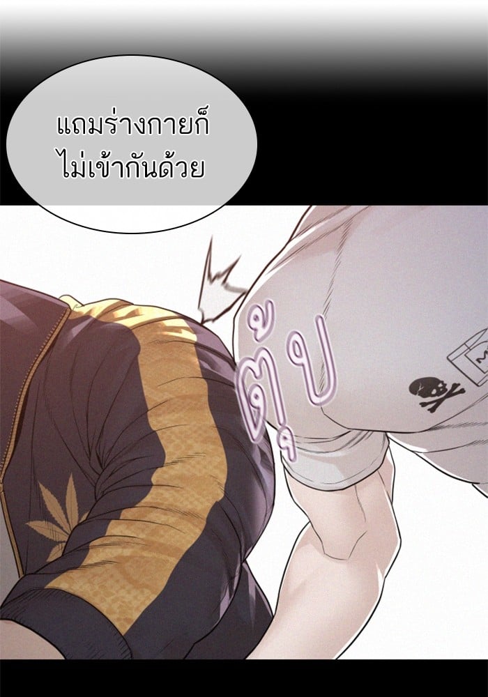 หน้า 55