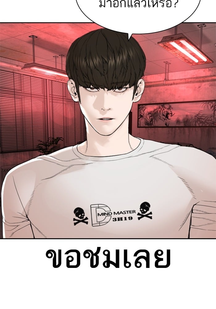 หน้า 74