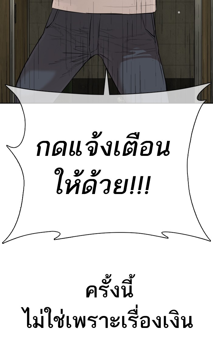 หน้า 111