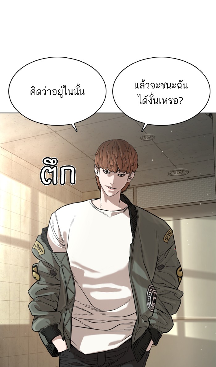 หน้า 115