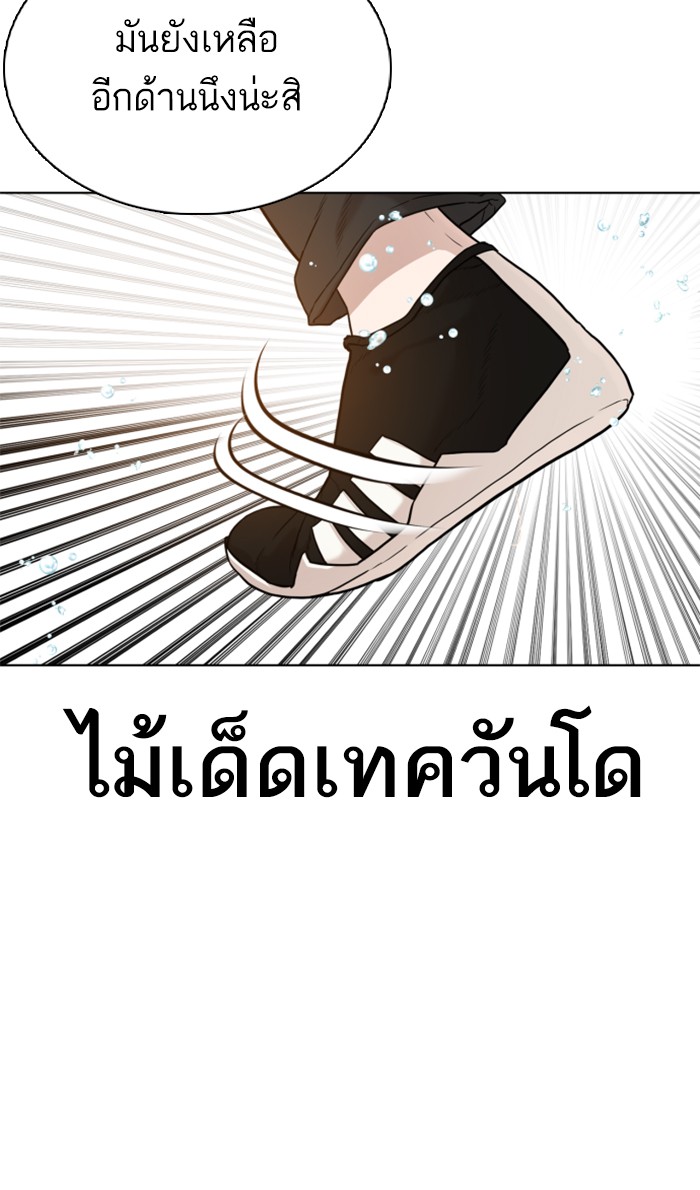 หน้า 119