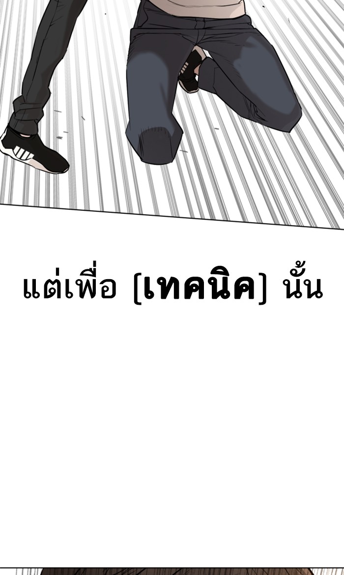 หน้า 138