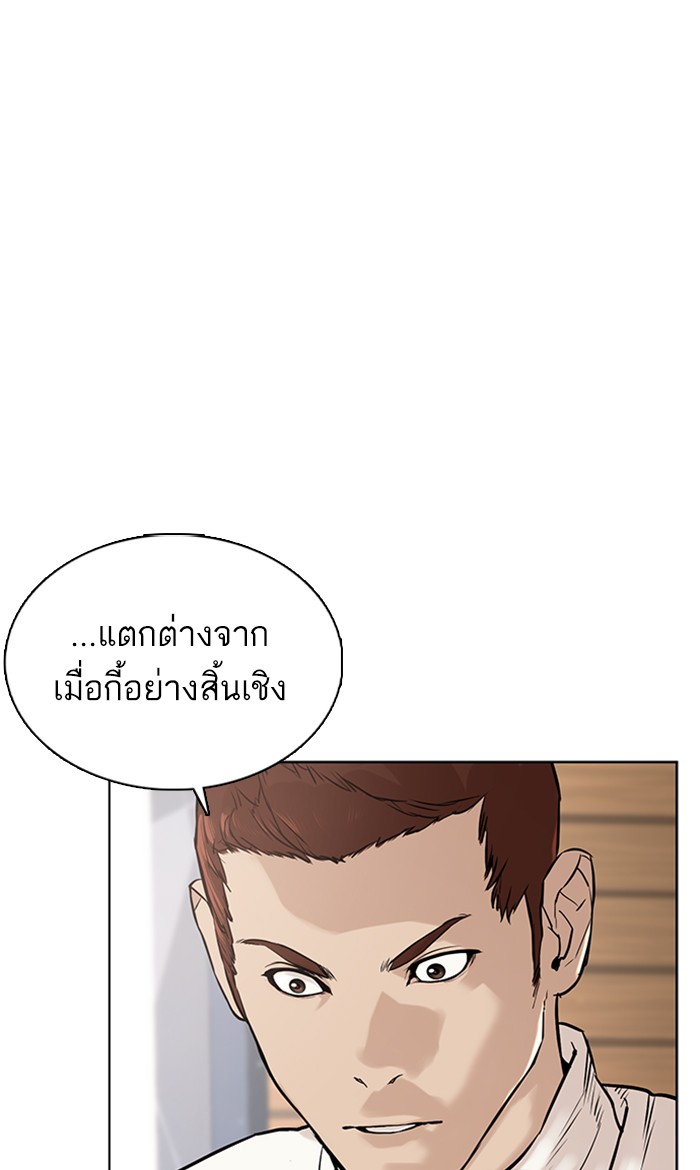 หน้า 141