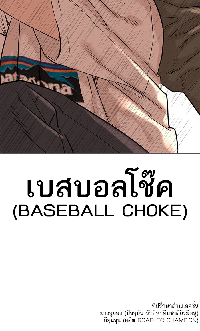 หน้า 144