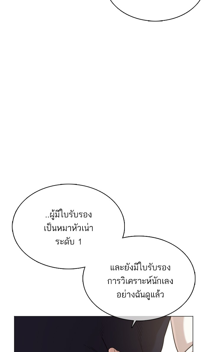 หน้า 107