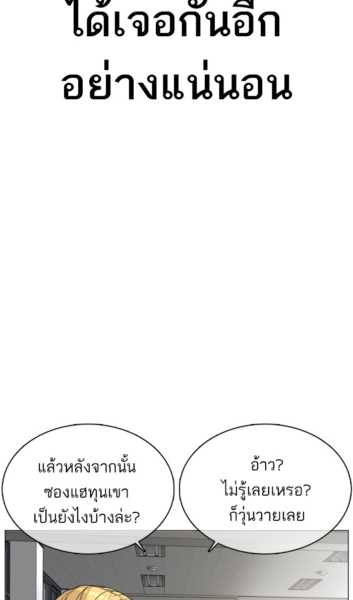 หน้า 115
