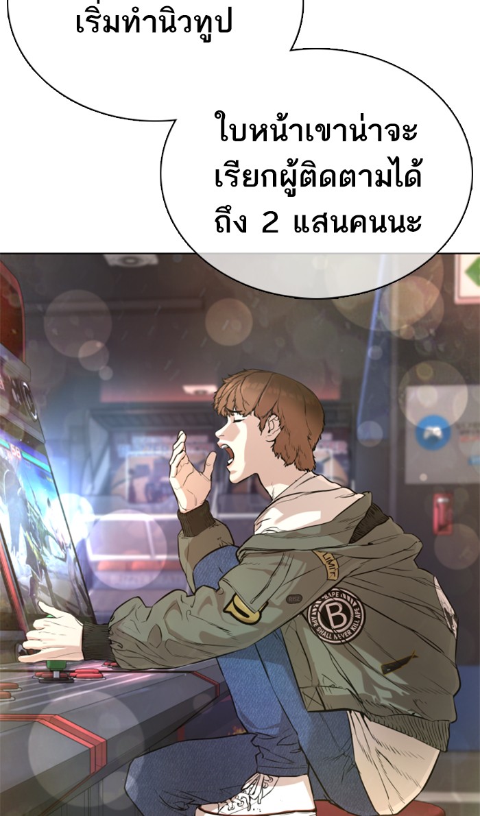 หน้า 119