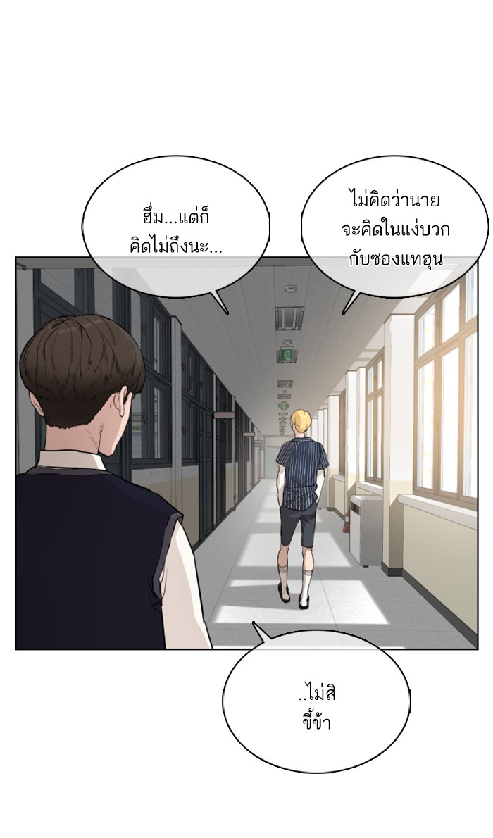 หน้า 121